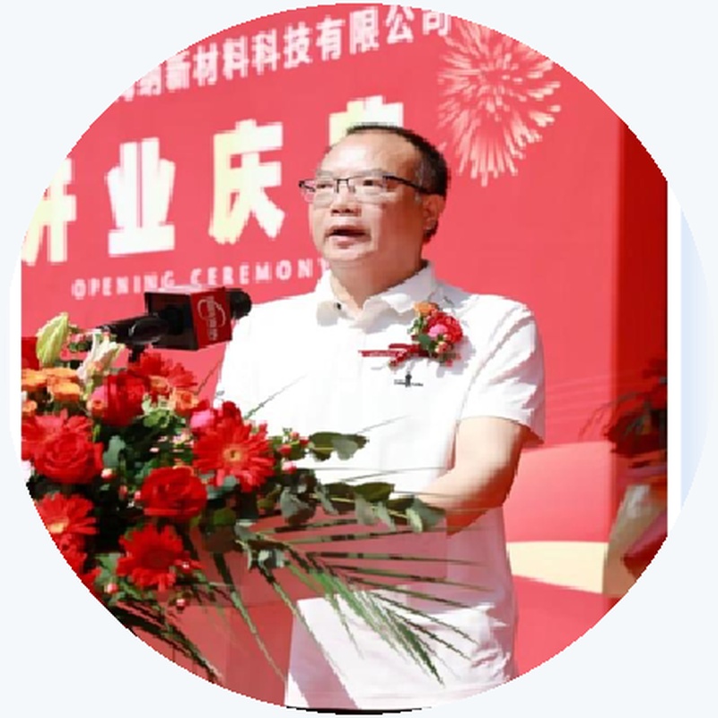 李新