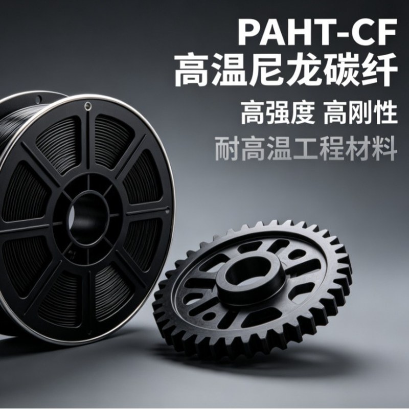 工程增强系列